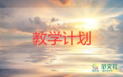 生物线上教学总结5篇