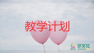 英语课堂的教学反思6篇