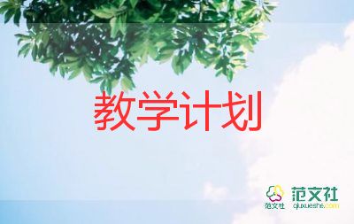 一年级拼音题教学反思8篇