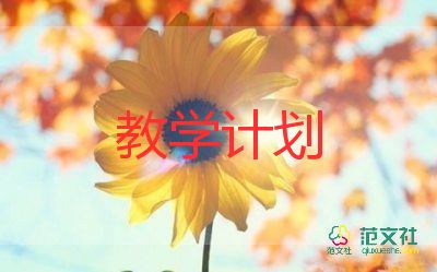 花钟教学教学反思8篇