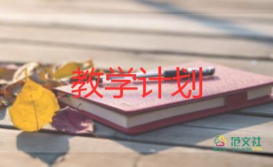 彩色的梦教学教学反思8篇