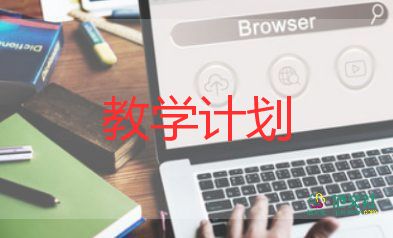 看病教学反思5篇