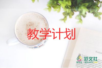 师说教学反思课后反思通用5篇