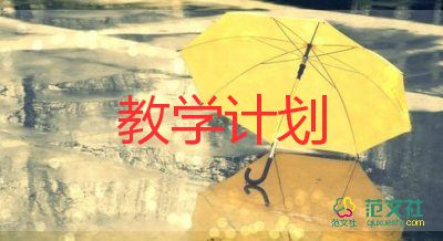 六的乘法口诀教学反思参考8篇
