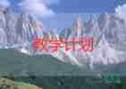 部编四上语文园地四教学设计8篇