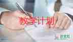 小学音乐教学色教学反思6篇