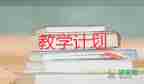 小学音乐老师教学反思6篇