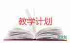 六上语文园地四反思教学反思5篇