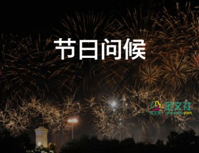 2025七夕节发朋友圈祝福语词简短6篇