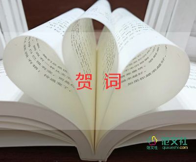 关于白露节气发朋友圈祝福句子大全5篇