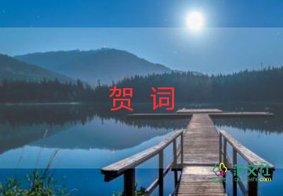 老人过生日祝贺词7篇