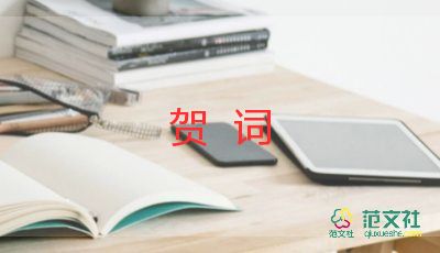 柳州螺蛳粉协会回应“脚踩酸豆角”