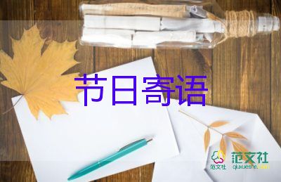 2022浪漫七夕节的朋友圈文案参考80句