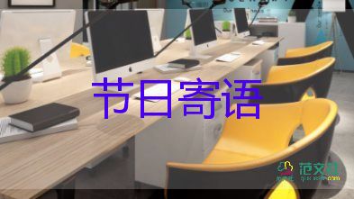 教师节祝数学老师的祝福语5篇