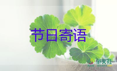 热门关于七夕主题的文案经典50句