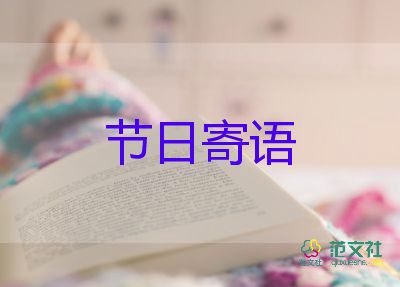 有关2022七夕情人节的浪漫文案精选50句