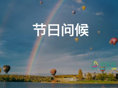 青春寄语的心得体会8篇