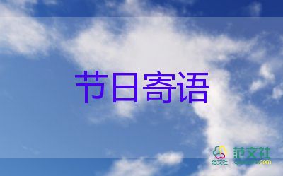 小学一年级学生家长寄语6篇