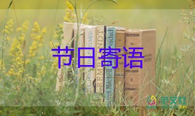 老师给中考学生的励志寄语