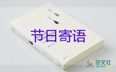 传统节日教学反思反思优质8篇