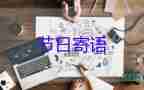 山羊舔黄土后死去引出环保大案