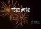 贵州茅台拆箱令全面取消但依然供不应求