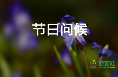 祝福语结婚2022最火5篇