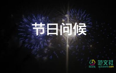 最新总结过去展望未来的句子文案精选80句