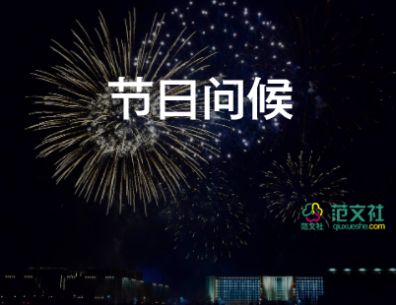 2022年虎年金句短语大全100句最新