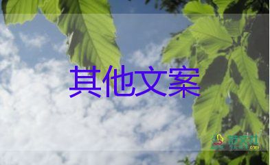 环保绿色出行倡议书10篇