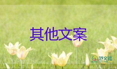 节约用水倡议书600字5篇