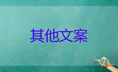 最新2022五一放假通知精选优秀示例9篇