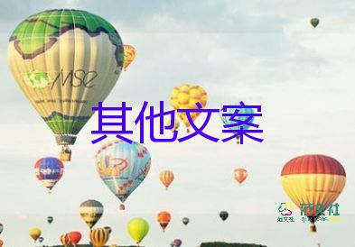 2022五一放假通知热门优秀示例8篇