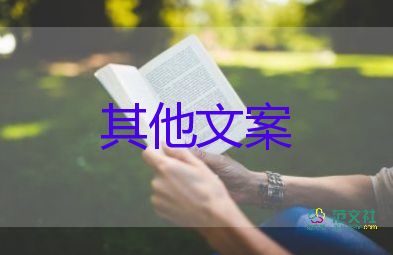 武汉大学一例霍乱病例情况，学生健康体检个人总结5篇