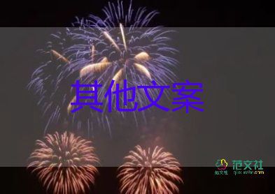 庆祝香港回归25周年大会，香港回归心得体会范文3篇