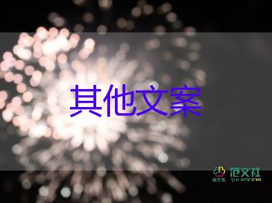 节约用水倡议书50字10篇