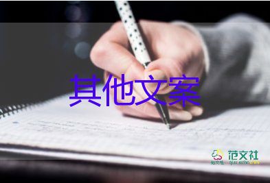 节约粮食倡议书作文450字5篇