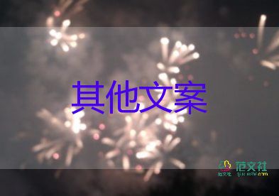 教案教学反思简短50字5篇