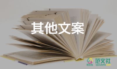 名人的经典语录经典名句29句