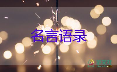 被认为能获诺贝尔奖中国核事业耀眼的女性材料