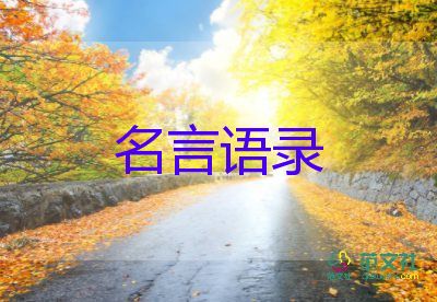 联合国安理会通过涉乌决议，中国解释为何弃权