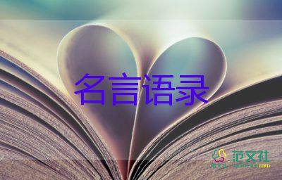 日本各种自然灾害显现预示着什么