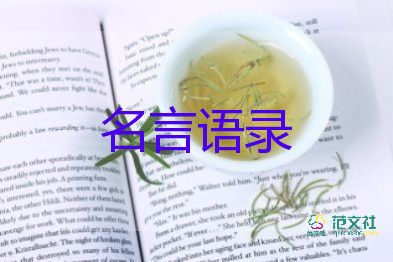 交通运输行业疫情防控工作方案