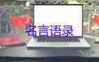 疫情最新消息：3月4日新增确诊病例281例，其中本土病例102例