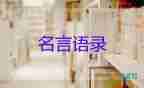 统计局：2021年全国出生人口1062万人，人口增加48万人，自然增长率为0.34‰