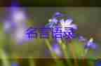 张文宏：未来抗疫要有三个武器