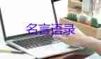 日本近海出现漂浮鱼尸的原因日本鱼还能吃吗