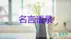 教育新政策？这门主科变成副科？