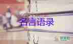 张伯礼院士详解：为什么出现大量无症状感染者？