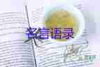 交通运输行业疫情防控工作方案